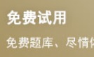 2023年银行从业资格考试《风险管理（中级）...