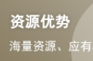 2022年银行从业资格考试报名流程有这些！