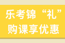 银行从业考试《个人理财（初级）》历年真题